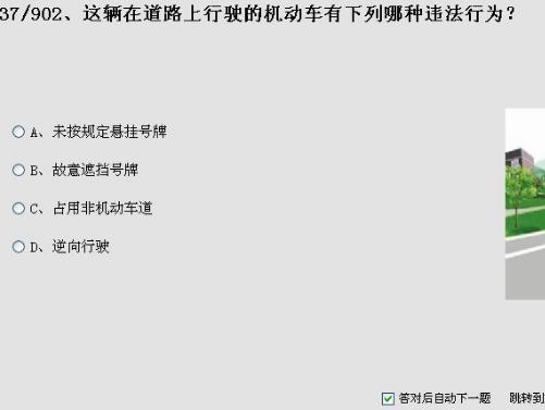 金手指模擬考試係統官方版