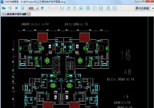 cad快速看图注册机免费版