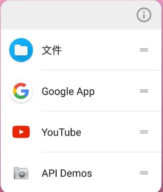 shortcutsapp(应用插件) v0.3.5 安卓版