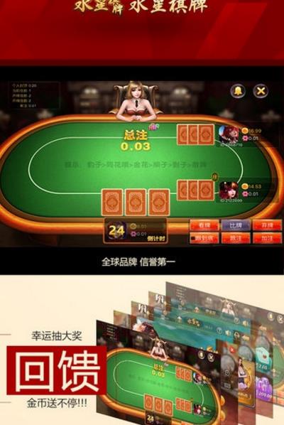 水星棋牌最新安卓版(娱乐棋牌平台) v8.4.0 手机版