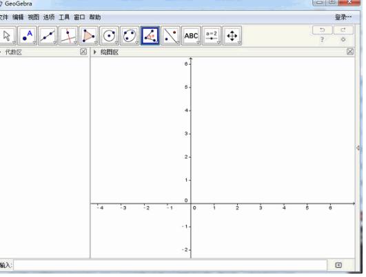 几何绘图软件中文版图片