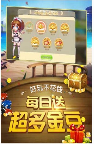 天天摇点iOS版(休闲竞技类手机游戏) v1.3 官方版