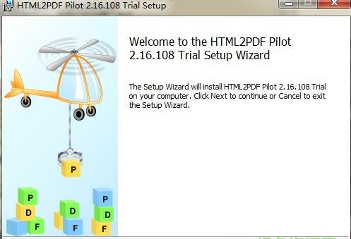 html2pdf pilot最新版