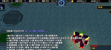 魔兽地图:守护晶石v1.6.1下载