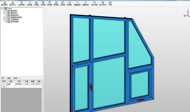 豪典门窗设计系统