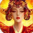 大唐女帝传后宫ipad版(一代女皇绝古今) v1.2 ios手机版