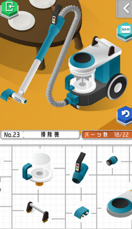 組合模型iOS版(益智闖關遊戲) v1.2 蘋果手機版