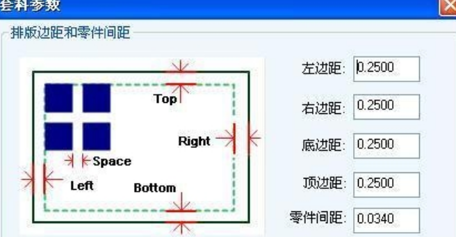 NestLeader绿色版截图