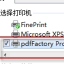 fineprint pdffactory pro