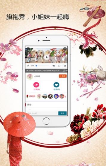 百乐萌app(视频交友) v1.3.3 安卓版
