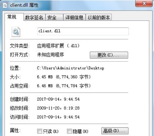 求生之路2防跳補丁2017最新版