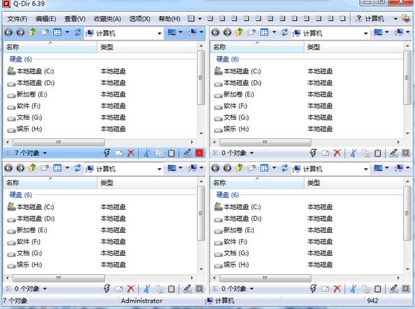多窗口文件整理工具中文版