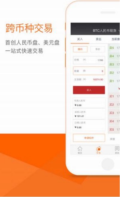 云币网交易平台网页版