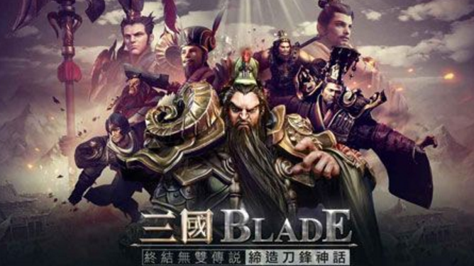 三國BLADE果盤版(亂世大戰) v1.1 安卓手機版