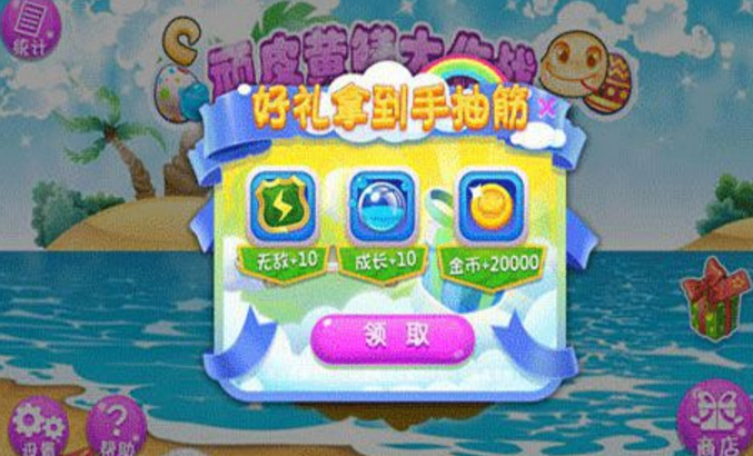 顽皮黄鳝大作战手机版(多人在线) v1.3 Android最新版