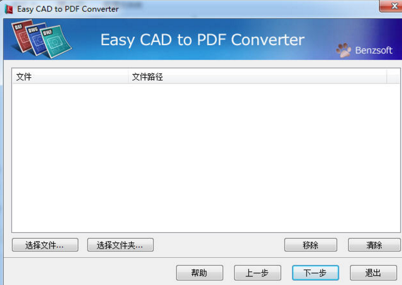 easy cad to pdf converter
