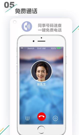 小禾医助手机版(健康医疗应用) v3.12.0 安卓版