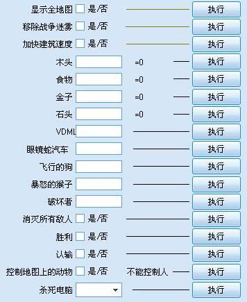 帝国时代2CE修改器汉化补丁免费版