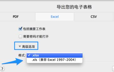 Mac系统中如何将Numbers换成Excel Numbers导出Excel？