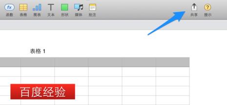 Mac系统中如何将Numbers换成Excel Numbers导出Excel界面