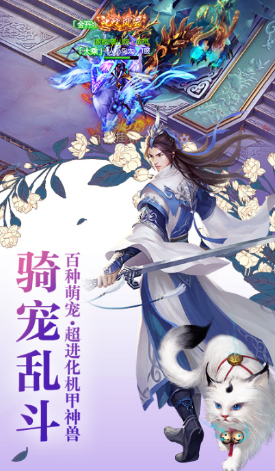 诛神黄昏小米手机版(自由式ARPG) v1.1 安卓免费版