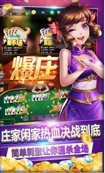 百乐电玩游戏中心安卓版(棋牌合集游戏) v3.7.0.0 手机版