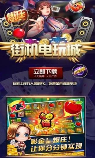 百乐电玩游戏中心安卓版(棋牌合集游戏) v3.7.0.0 手机版