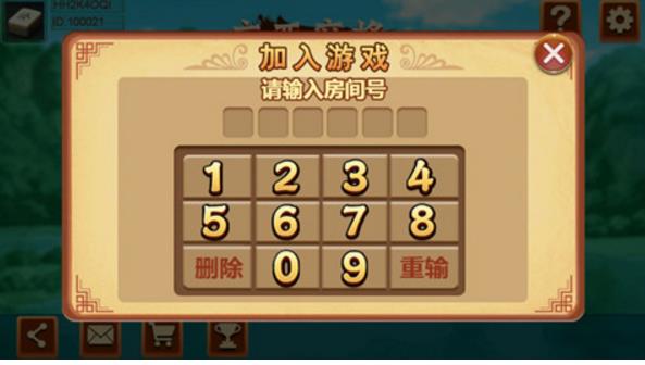 河池麻将手机版(广西本地特色棋牌) v1.9.2 安卓版