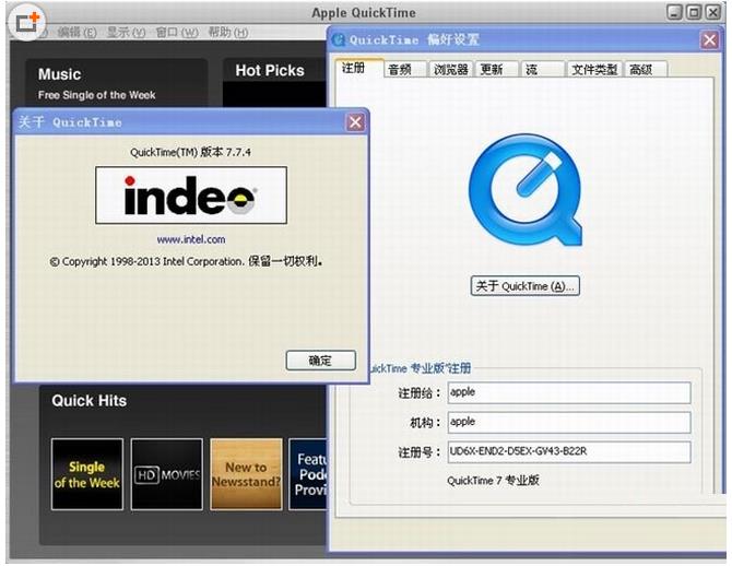 quicktime解码器最新万能版