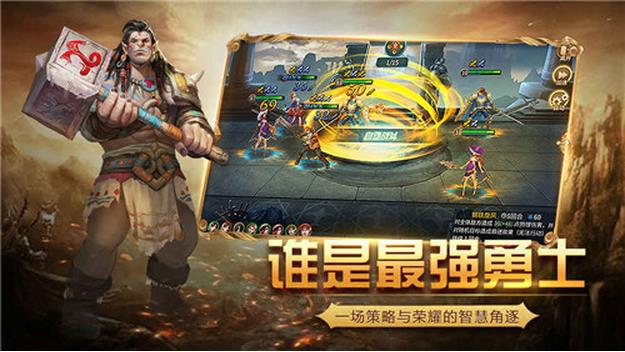 黎明之剑安卓手机版(西方魔幻rpg手游) v1.3 最新版