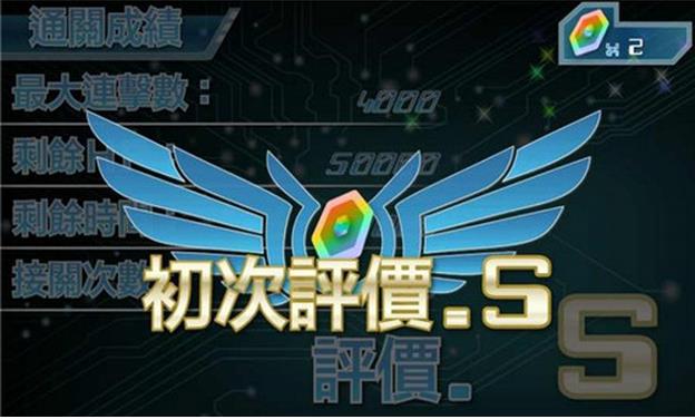 八位元戰士安卓手機版(八位元戰士手機遊戲) v1.2.1 最新版