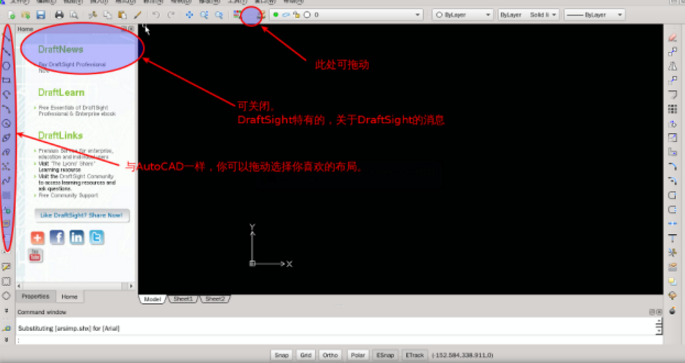 DraftSight2018注册机