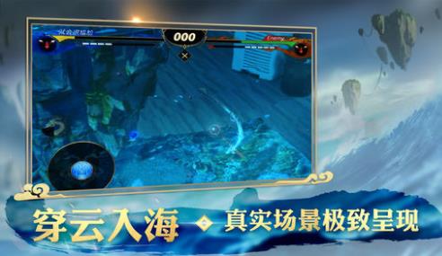 破晓唤龙者龙魂对决AR苹果版(魔幻题材的PRG游戏) v1.3.0 手机版