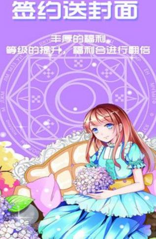 QC轻小说APP手机版(手机小说阅读器) v1.2.0 安卓版