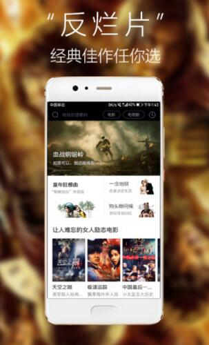 耐飞视频安卓app(热门影视播放器) v1.7.10 手机版
