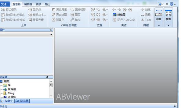 ABViewer图形查看器中文版图片