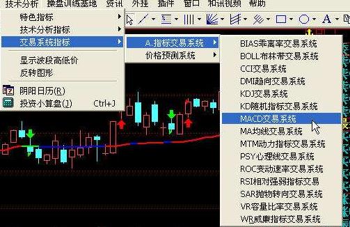 係統飛狐免費版