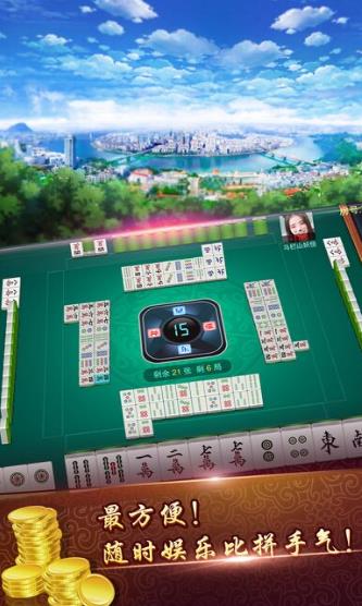 柳州烂崽麻将安卓版(棋牌麻将对战平台) v1.9.2 手机版