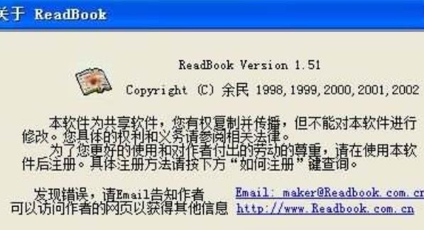 ReadBook正式版图片