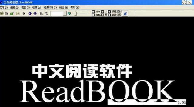 ReadBook正式版截图