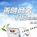 善融理财助手客户端PC版