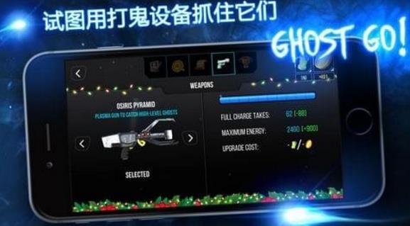 Ghost GO鬼魂探测安卓版(休闲的恶搞游戏) v1.5.1 手机版