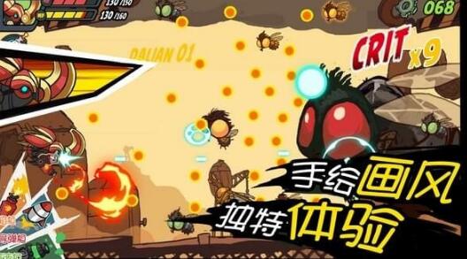 爆头甲虫手游安卓版(bug is coming) v1.0 手机版