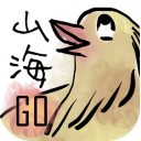 山海go手机版(休闲类收集游戏) v2.1.2 苹果版