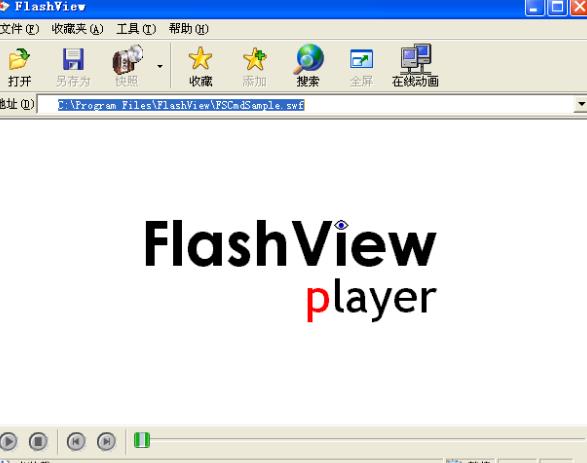 FlashView免费版截图