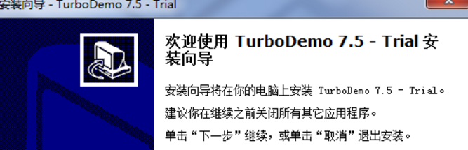 turbodemo