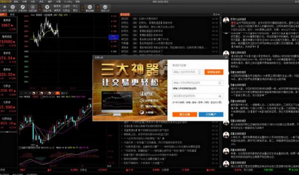 猎银大师行情分析系统官方版图片