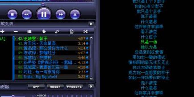 精科MP3播放器简体中文版截图