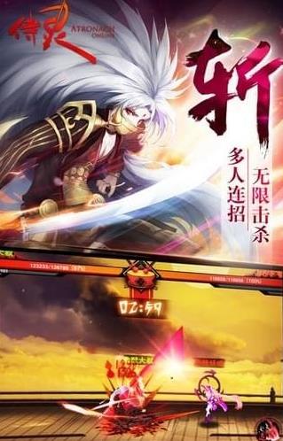 侍灵手游(暗黑系格斗游戏) v1.2 ios版