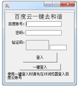 和諧視頻恢複器